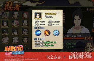 忍者爆料预测最新,揭秘最新神秘忍术与未来战争趋势 第1张 忍者爆料预测最新,揭秘最新神秘忍术与未来战争趋势 第1张