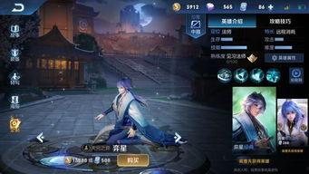 弈星爆料最新消息,最新电竞圈动态揭秘  第2张