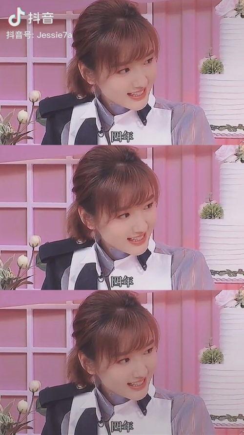 娱乐圈吃瓜动画片叫什么  第2张