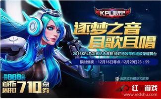 逐梦之音最新爆料,揭秘音乐梦想背后的故事与挑战  第1张