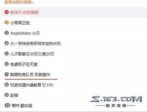 官方新闻账号爆料怎么办,深度解析最新热点事件 第1张 官方新闻账号爆料怎么办,深度解析最新热点事件 第1张