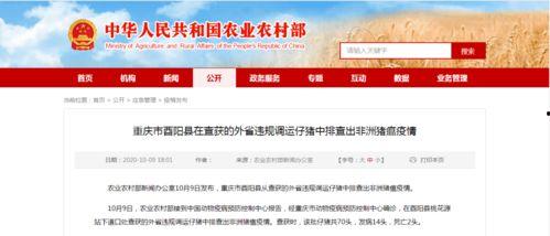 枫丹生物爆料最新消息新闻,揭秘行业前沿动态与突破性进展 第2张 枫丹生物爆料最新消息新闻,揭秘行业前沿动态与突破性进展 第2张