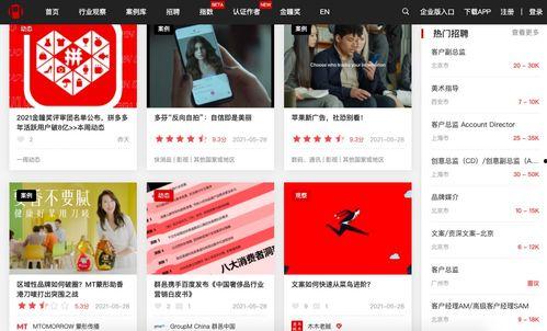 内娱爆料素材网站大全最新,揭秘各大网站最新爆料动态 第1张 内娱爆料素材网站大全最新,揭秘各大网站最新爆料动态 第1张