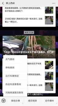 热点爆料获奖视频,获奖视频背后的故事与感动