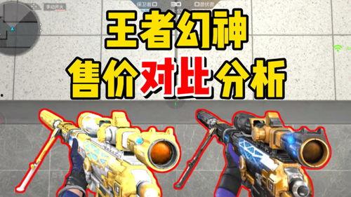 cfm最新王者幻神爆料,神秘英雄即将登场,揭秘幻神之力! 第1张 cfm最新王者幻神爆料,神秘英雄即将登场,揭秘幻神之力! 第1张