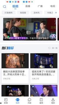 大象新闻家长爆料视频,视频揭露幼儿园惊人内幕