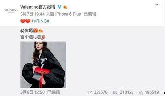 小风最新爆料,揭秘娱乐圈最新热点事件  第1张