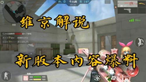 cfm最新版本爆料,全新功能与优化一览  第3张